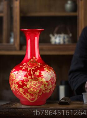 正品景德镇饰陶瓷器中红花瓶插花摆件新中式家居厅酒国柜博客古架