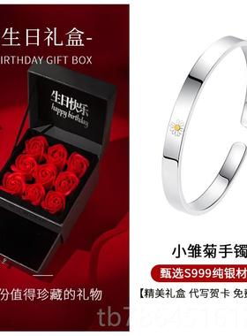 正品节小雏菊9999银手镯士纯银年轻2025女新情足日礼物送女友闺蜜