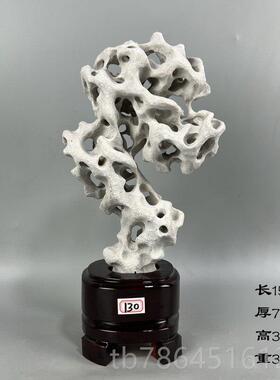正品太石石灵璧石奇石原石观赏湖石天然家居式会所会馆中装饰摆件