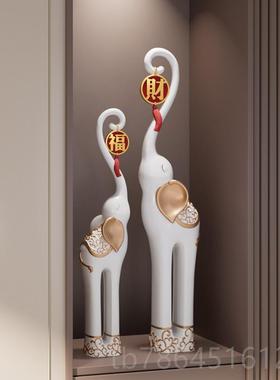 正品大象摆物件一对厅招财客关电视柜酒柜装饰品搬家礼乔迁新居礼
