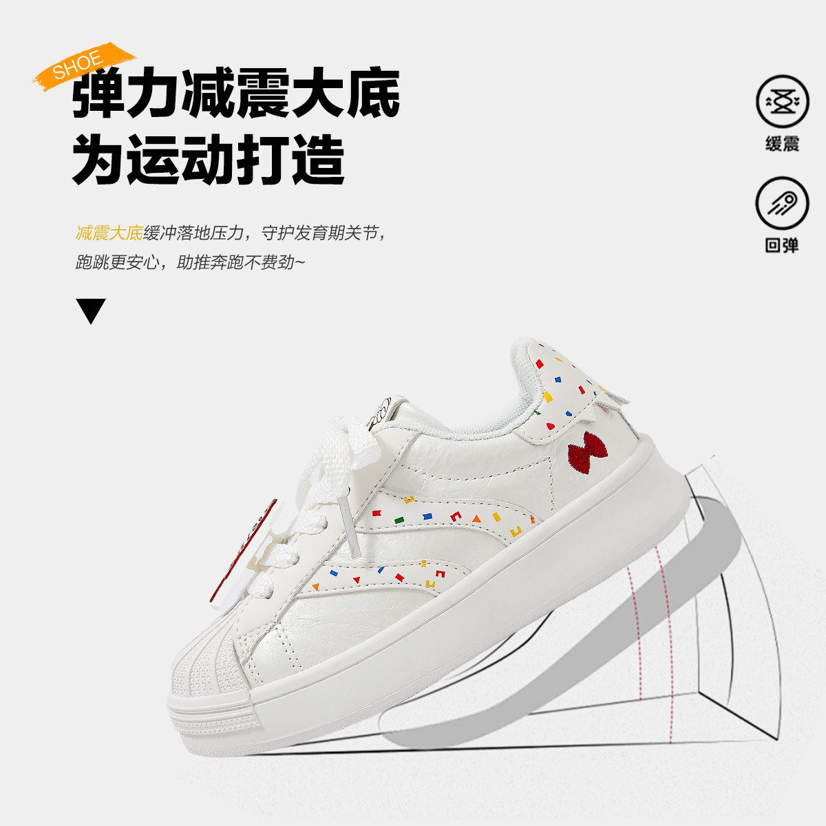 迪士尼米奇儿童休闲板鞋女童单鞋防滑运动鞋低帮贝壳鞋学生小白鞋,淘宝优惠券,粉丝福利购,淘宝优惠卷