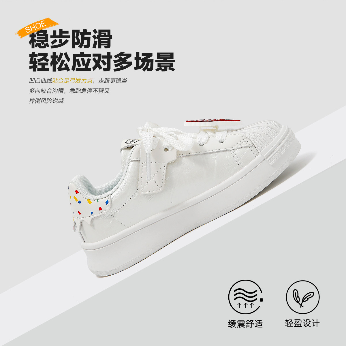 迪士尼米奇儿童休闲板鞋女童单鞋防滑运动鞋低帮贝壳鞋学生小白鞋,淘宝优惠券,粉丝福利购,淘宝优惠卷