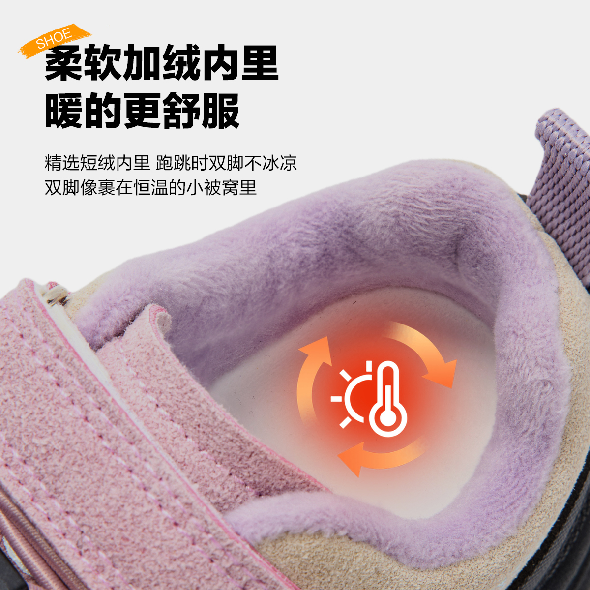 迪士尼米奇儿童棉鞋运动鞋2025秋冬季新款童鞋男女童加绒鞋子冬鞋 - 图1