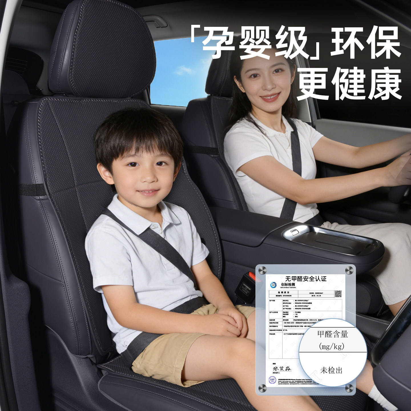 西西猫汽车坐垫适用于领克大众奥迪宝马奔驰四季通用座椅靠背套垫