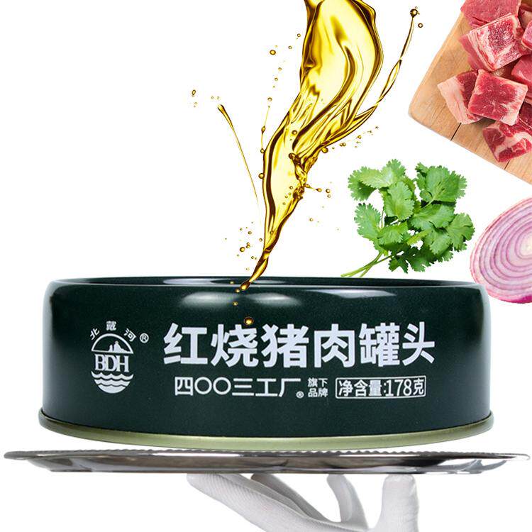 四00三工厂北戴河178g红烧猪肉罐头应急救援即食肉罐头食品熟即食