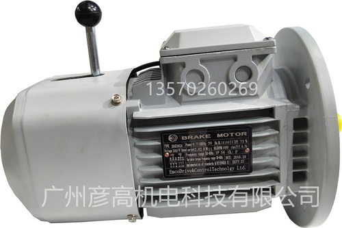 代替华纳warner刹车抱闸ERD  0/02系列安全盘式制动器 - 图3