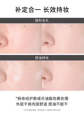 NAMING修颜果冻粉饼定妆散粉蜜粉控油持久不脱妆补妆底妆有色遮瑕
