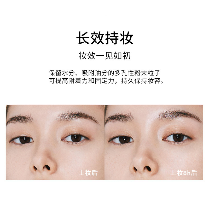 NAMING持妆哑光气垫轻薄遮瑕控油混油皮不暗沉脱妆粉底液【临期】,淘宝优惠券,粉丝福利购,淘宝优惠卷