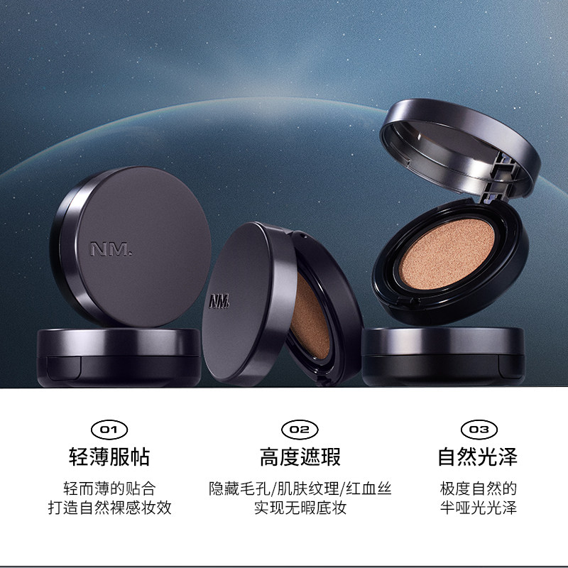 NAMING零重力遮瑕气垫保湿持久不脱妆混油皮自然轻薄透气哑光韩国,淘宝优惠券,粉丝福利购,淘宝优惠卷