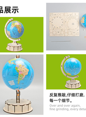 科技小制作 中小学生diy 手工自制地球仪材料包 儿童地理模型教具