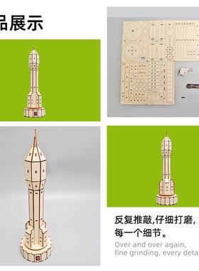 科技小制作航空航天手工材料diy火箭拼装科教前沿科学实验材料包