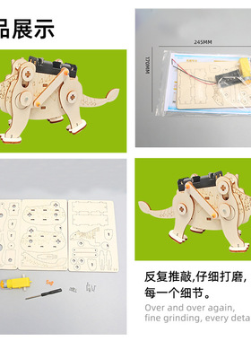 新款学生小制作小发明DIY甲龙恐龙手工材料拼装恐龙模型益智