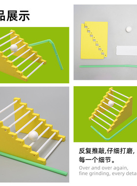 球球爬楼梯科技小制作手工diy物理中小学生实验操作Steam材料包