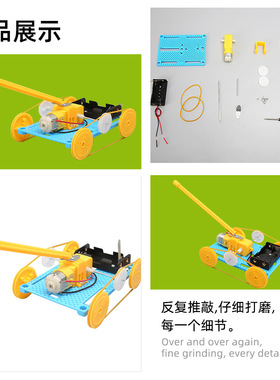 DIY履带式战车坦克 小学生科学实验STEM教育材料科技小制作发明