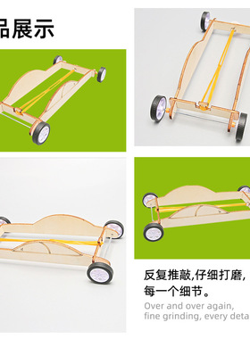 DIY橡皮筋动力车材料包儿童手工科学小制作益智steam教育教学用品