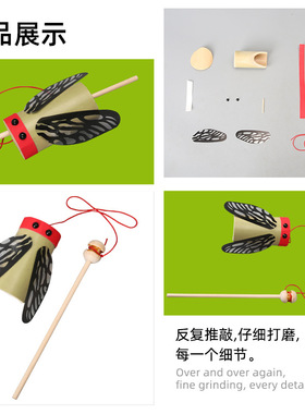 儿童diy实验竹蝉自制竹知了科技小制作 实验小发明教学科普器材