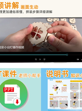 遥控电动伸缩门小学生科学实验玩具手工制作材料物理马达科技