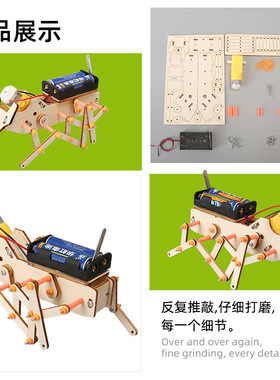 六足机器人科技小制作DIY小发明仿生电动机械狗手工STEAM科学实验