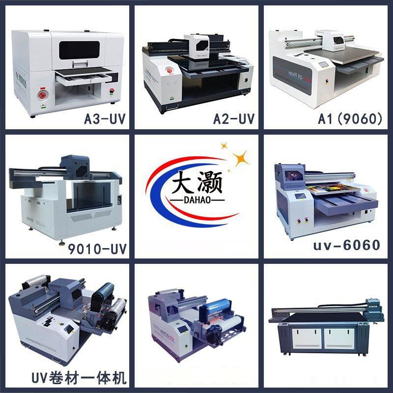 大型uv打印机2513平板彩绘机木板金属商标标签石头印刷 - 图2