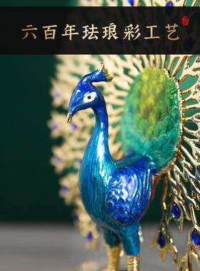 威弗列德装饰品电视柜高档开业礼物轻奢现代孔雀开屏水晶客厅摆件