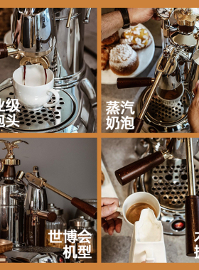 手压萃取咖啡机Lapavoni意式