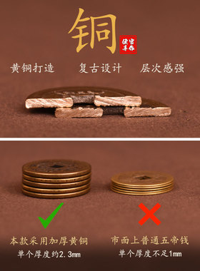 精品高端加大铜葫芦加厚五帝钱
