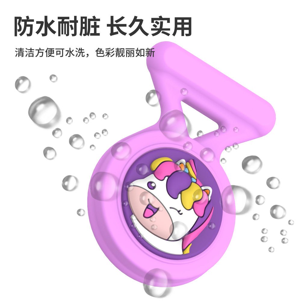 适用苹果Apple AirTags防丢器别针款硅胶保护套加厚卡通可爱图案,淘宝优惠券,粉丝福利购,淘宝优惠卷