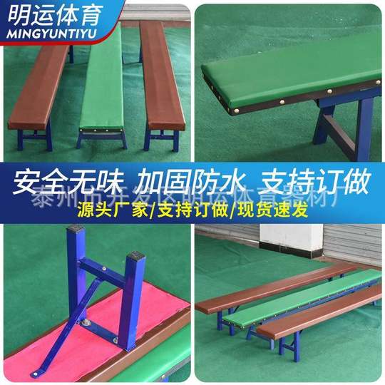 Manufacturer of gymnastics bench, dance leg press bench, leg-consuming bench, balance bench, stretch bench, solid wood long bench, exercise bench