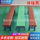 Manufacturer of gymnastics bench, dance leg press bench, leg-consuming bench, balance bench, stretch bench, solid wood long bench, exercise bench