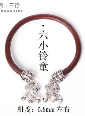 正品鸡血藤手镯男女款无节子藏银挂坠铃铛藏藤镯西饰品然天藤木镯