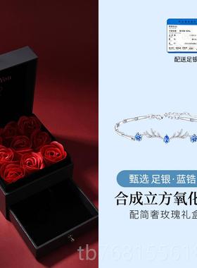 正品一鹿有你9女99纯银手链款生银镯情侣手饰手品生女日礼物送女