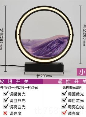正品3d立动态体流沙创意液体沙漏面摆件装饰乔迁桌新居新婚轻画奢