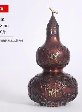 正品公铜葫芦摆新中式居办室玄关摆设装饰品公司家乔迁开件业礼品