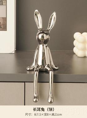 正品长耳兔子小坐姿感摆轻奢档软装高级家居客厅电视柜酒柜装高件
