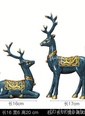 正品酒柜迁别墅装饰摆件招财鹿客厅电家视柜关摆设玄创意居新房乔