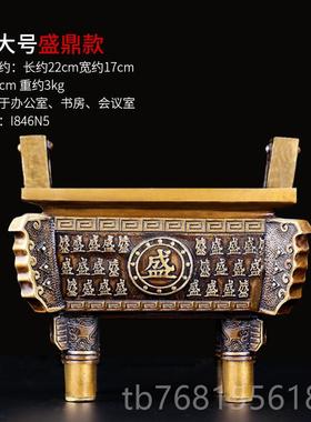 正品禅意阁纯黄铜香炉炉铜鼎盛鼎千秋方摆鼎件办公鼎室开业礼品四