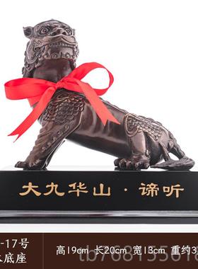正品九华山镇山神兽黄铜谛件听摆地客藏王坐骑装厅办公室饰品开业