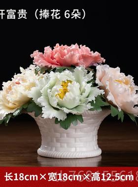 正品东泥土花开贵方遗手工瓷花牡丹花篮装饰非品办公室客厅陶富瓷