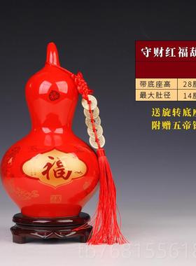 正品景德镇陶瓷葫芦件花瓶中式招财摆家公居饰品客风厅酒柜办室水
