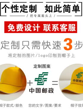 优质棉帽透气网眼帽包印字LOGO