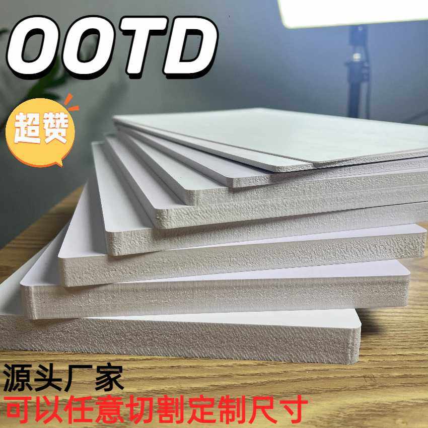 白色高密度pvc发泡板雕刻建筑模型板材雪弗板安迪板彩色黑色硬板,淘宝优惠券,粉丝福利购,淘宝优惠卷