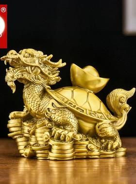 百纳源龙龟摆件纯黄铜八卦金钱龟铜母子龙头龟神兽办公室工艺品