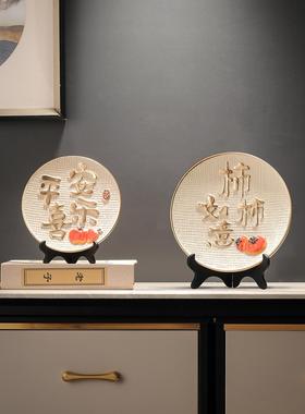 新中式平安喜乐摆件玄关展示柜客厅装饰品电视柜酒柜乔迁新居礼品