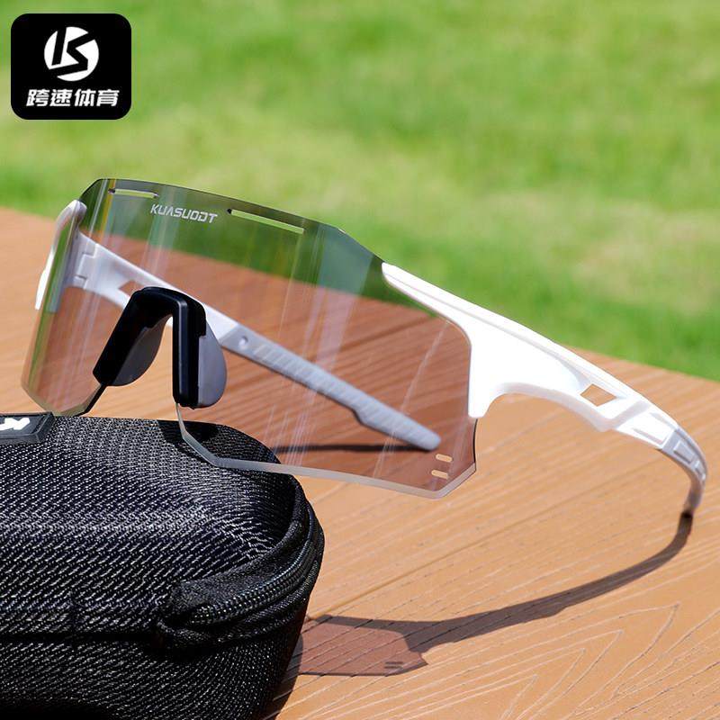 自行车骑行眼镜变色日夜两用山地公路车防风跑步骑车护目镜装备,淘宝优惠券,粉丝福利购,淘宝优惠卷
