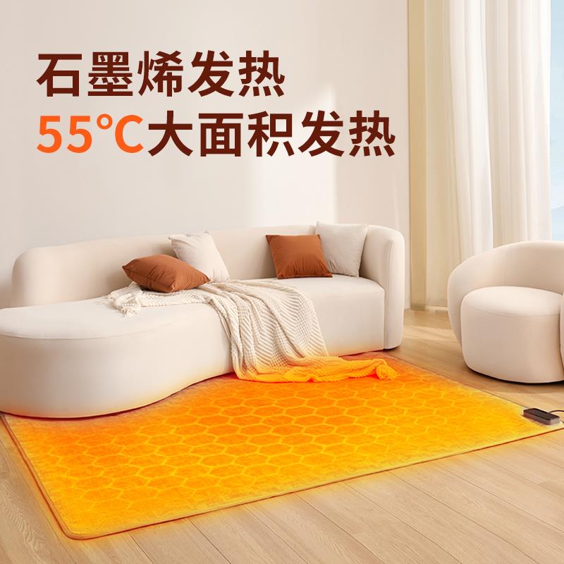 昕科石墨烯碳晶加热地垫地暖垫客厅卧室家用发热瑜伽脚踩电热地毯 - 图2