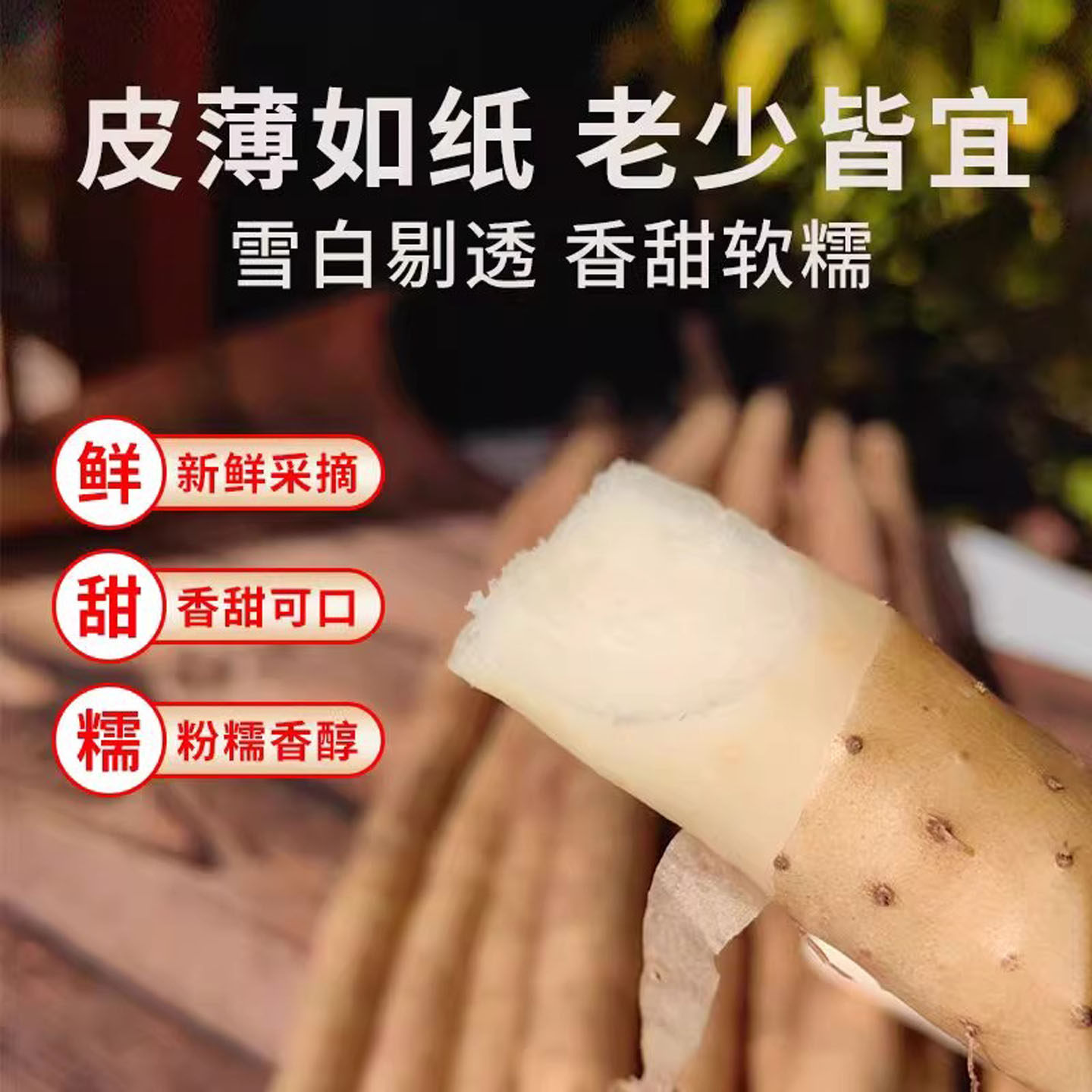 新鲜正宗小白嘴山药保证口感粉糯比河南卢土铁棍淮山好吃