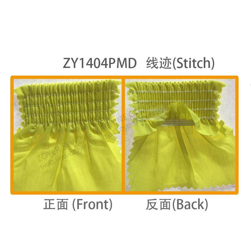 ZY1404PMD前松紧带四针链式裤头机缝纫机平台式多针机,淘宝优惠券,粉丝福利购,淘宝优惠卷