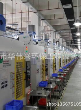 厂家直销津上走心机油雾收集器数控车床烟雾净化器CNC油烟分离器