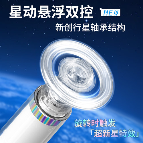 爱好星际悬浮CS头按动中性笔刷题笔速干0.5mm黑笔创意转转笔小学生初中生按压笔解压笔黑科技创意文具 - 图0