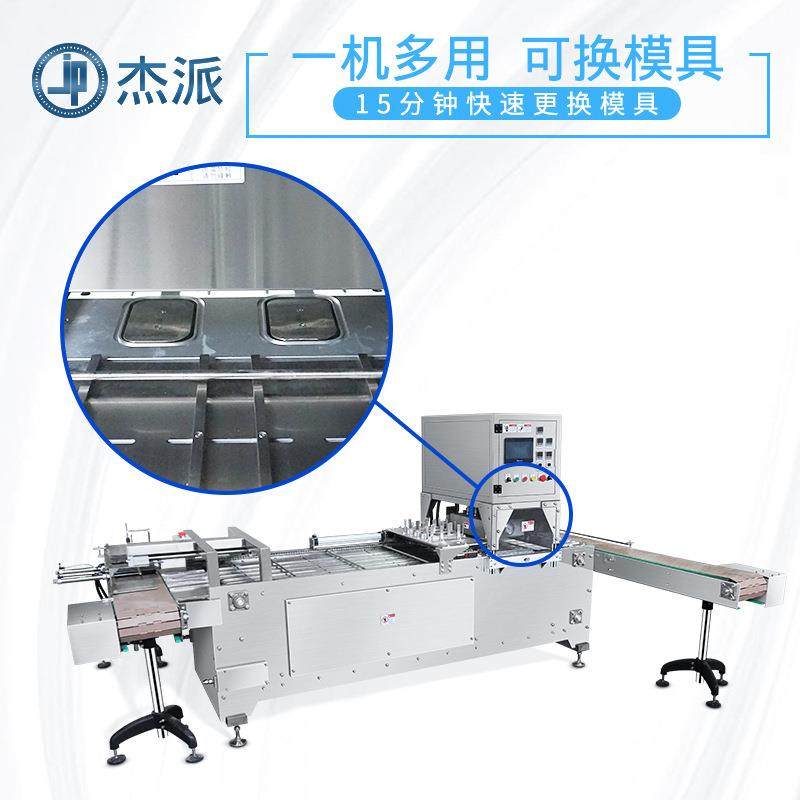 连续式真空气调封口机封盒封碗包装机全自动灌装封口包装机,淘宝优惠券,粉丝福利购,淘宝优惠卷